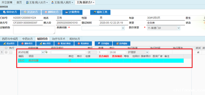 说明: C:\Users\ADMINI~1.XU-\AppData\Local\Temp\WeChat Files\e80ac6b79ffcc89af542664662f9fbf.png