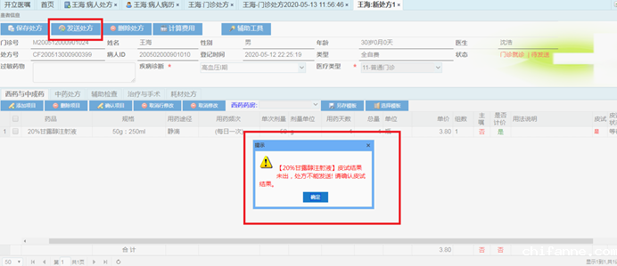 说明: C:\Users\ADMINI~1.XU-\AppData\Local\Temp\WeChat Files\248e647a146af0a9bd5538ec3fd387b.png