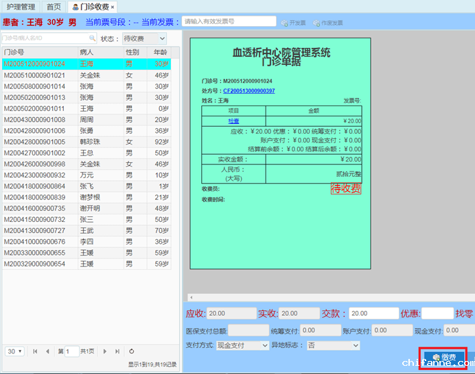 说明: C:\Users\ADMINI~1.XU-\AppData\Local\Temp\WeChat Files\c6e0b8587b3580ee62633f549439674.png