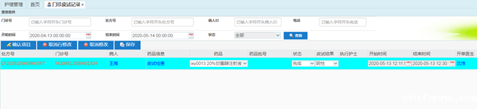 说明: C:\Users\ADMINI~1.XU-\AppData\Local\Temp\WeChat Files\69c0568f14506d0c3e88cbf7d766e3b.png