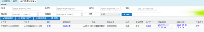 说明: C:\Users\ADMINI~1.XU-\AppData\Local\Temp\WeChat Files\c4ee166f6cd869b108673370c89d1cd.png