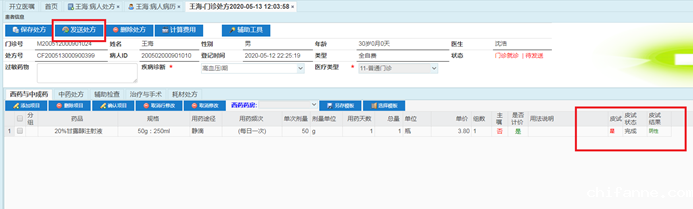 说明: C:\Users\ADMINI~1.XU-\AppData\Local\Temp\WeChat Files\62cfd1fe17c50d728188add232d1b06.png